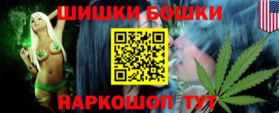 2c-b Железноводск