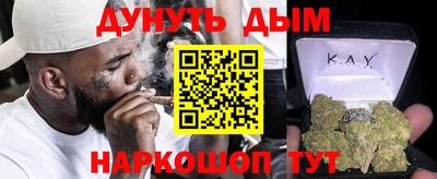 мет Апшеронск