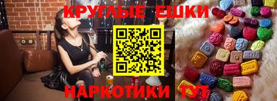 кристаллы Аргун