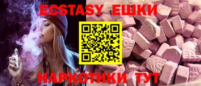 бутират Железногорск