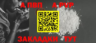 мет Апшеронск
