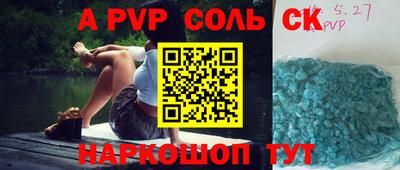 твердый Балашиха