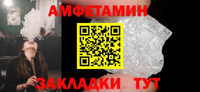 кристаллы Аргун