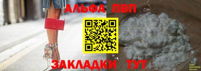 каннабис Апрелевка