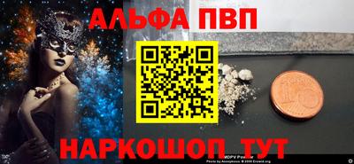 кристаллы Аргун