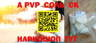 тгк Азнакаево