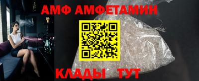 мет Апшеронск