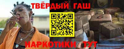 мет Апшеронск