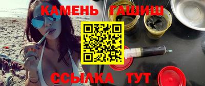 кристаллы Аргун