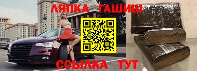 кокаин Абакан