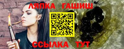 кристаллы Аргун
