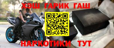 марки lsd Балашиха