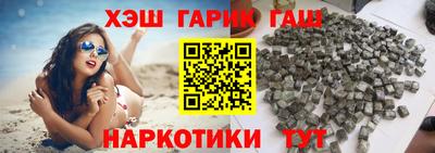 мет Апшеронск