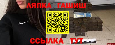 экстази Балахна