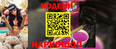 кристаллы Аргун