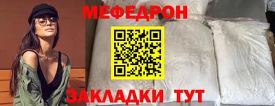 кристаллы Аргун