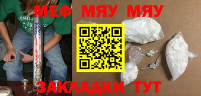 кристаллы Аргун