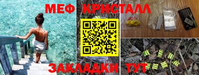 тгк Азнакаево