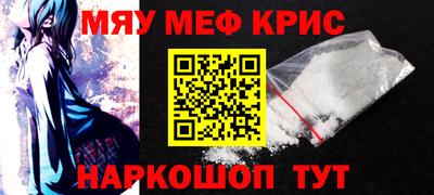 молекула духа Будённовск