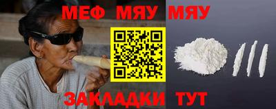 кристаллы Аргун