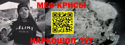 кристаллы Аргун