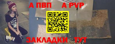 мет Апшеронск