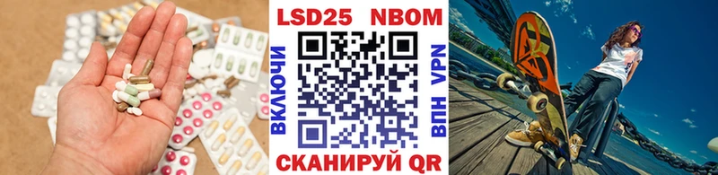 LSD-25 экстази кислота  Апрелевка 
