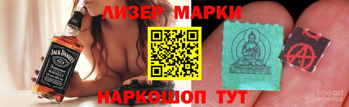 ЛСД экстази ecstasy  Вход с VPN  Апрелевка 