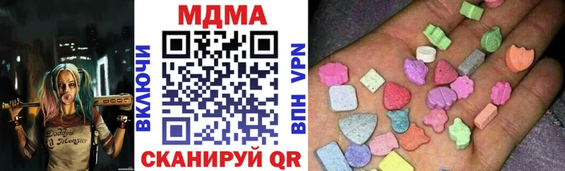 МДМА crystal Апрелевка