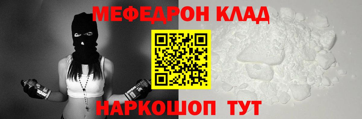 Марихуана  Вход с VPN  МЕТ  КОКАИН  КЕТАМИН  Апрелевка  ГАШИШ  А ПВП СК   Меф МЯУ МЯУ   MDMA  ЭКСТАЗИ 