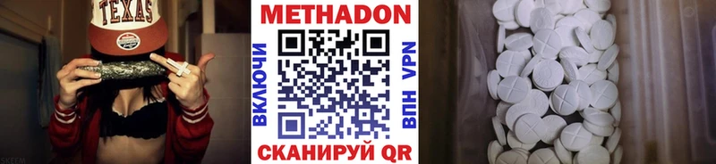 закладка Апрелевка Метадон белоснежный