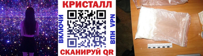 МЕТАМФЕТАМИН Methamphetamine Апрелевка