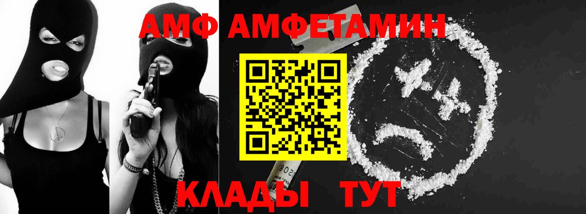 Первитин кристалл  Вход с VPN  Первитин кристалл  МЕТАМФЕТАМИН  Апрелевка 