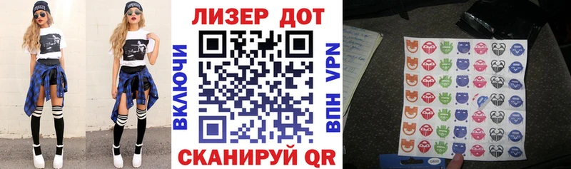 Марки 25I-NBOMe 1,8мг  цены наркотик  Апрелевка 