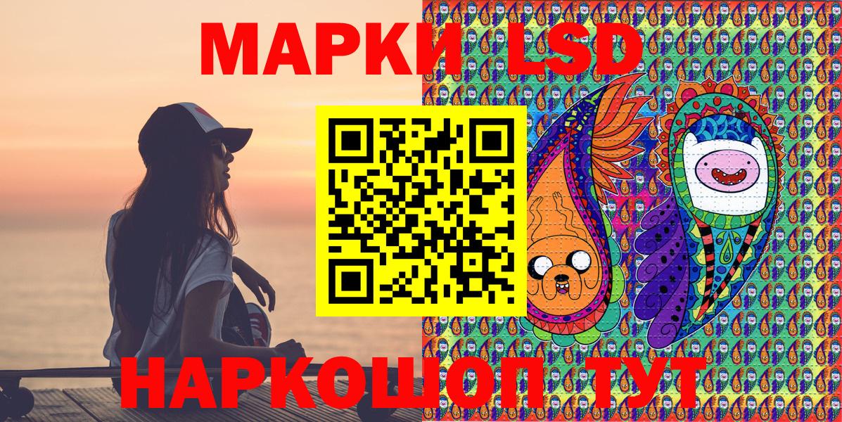 магазин    Марки NBOMe 1,5мг  Вход с VPN  Апрелевка 