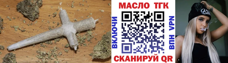мега ссылки  Апрелевка  ТГК вейп с тгк 