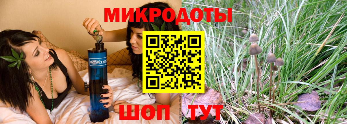 Псилоцибиновые грибы MAGIC MUSHROOMS  Галлюциногенные грибы Psilocybine cubensis  Апрелевка  Вход с VPN 