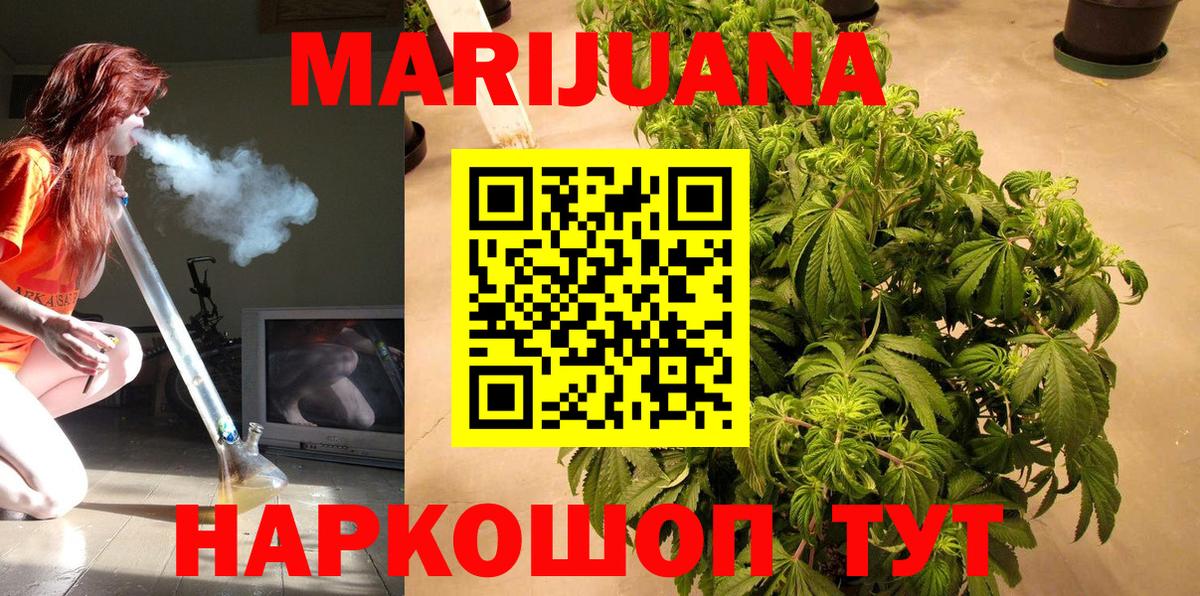 МАРИХУАНА планчик  МАРИХУАНА планчик  Вход с VPN  МАРИХУАНА OG Kush  Апрелевка 