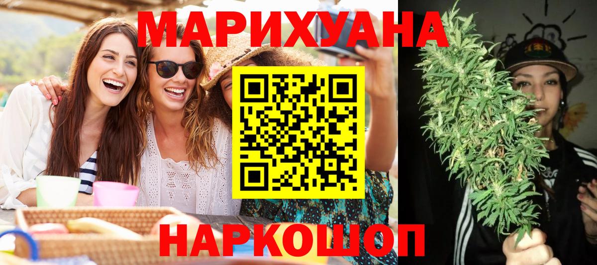 МАРИХУАНА MAZAR Апрелевка